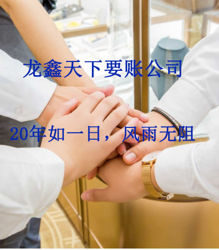 宜州要账公司