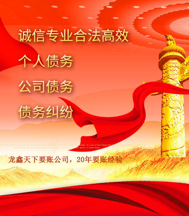 宜州讨债公司